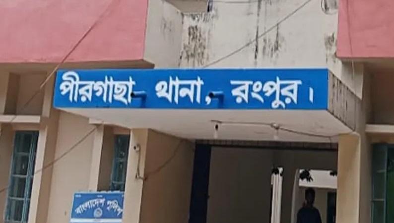 পীরগাছায় ছেলের ছুরিকাঘাতে পিতার মৃত্যু